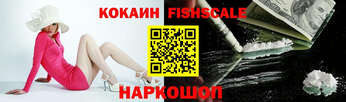 КОКАИН 98% Нижнекамск