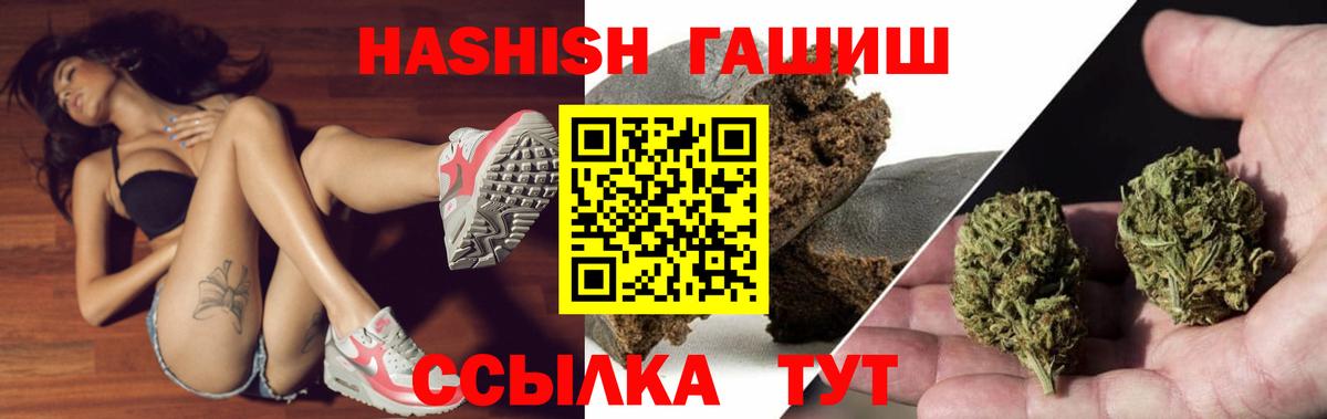Нижнекамск  хочу наркоту  ГАШ  Вход с VPN  Гашиш убойный 