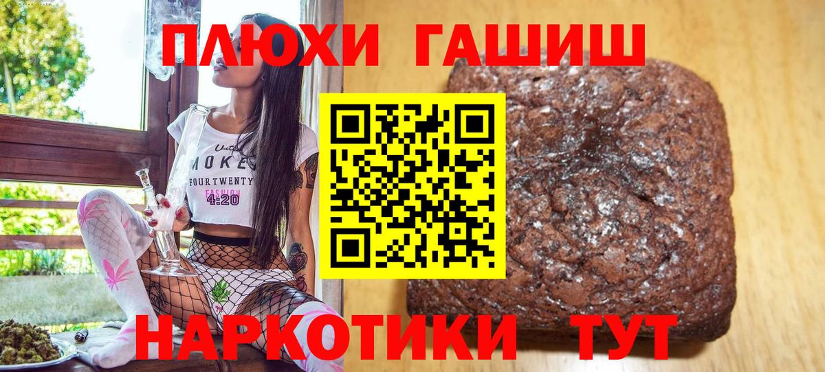 ГАШИШ 40% ТГК Нижнекамск