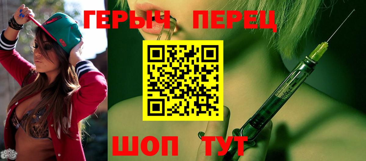Героин белый  Вход с VPN  Нижнекамск 