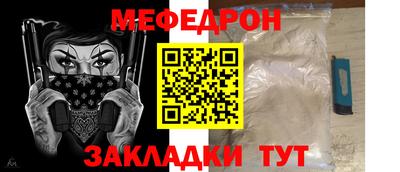 а пвп мука Уссурийск