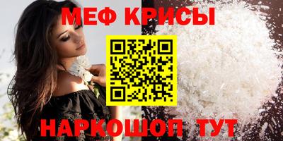 ALPHA-PVP Усть-Джегута