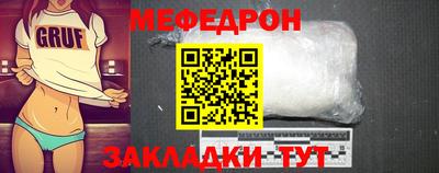 ALPHA-PVP Усть-Джегута