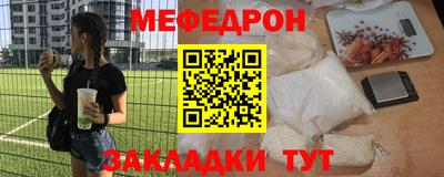ALPHA-PVP Усть-Джегута