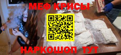 а пвп мука Уссурийск