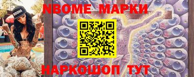 ALPHA-PVP Усть-Джегута