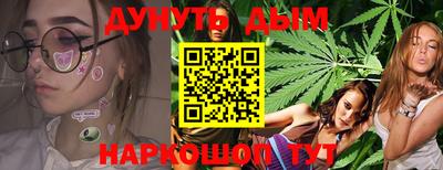 ALPHA-PVP Усть-Джегута