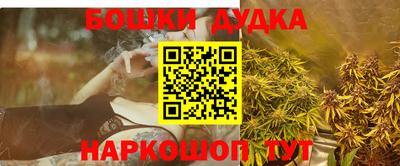 ALPHA-PVP Усть-Джегута