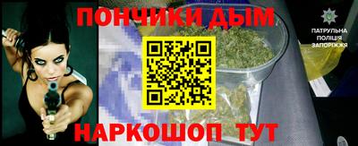 ALPHA-PVP Усть-Джегута