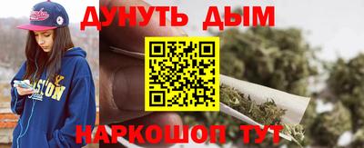 ALPHA-PVP Усть-Джегута
