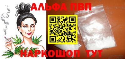 а пвп мука Уссурийск