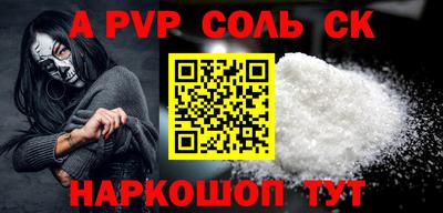 а пвп мука Уссурийск