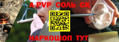 а пвп мука Уссурийск