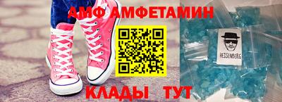 ALPHA-PVP Усть-Джегута