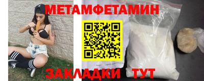 ALPHA-PVP Усть-Джегута