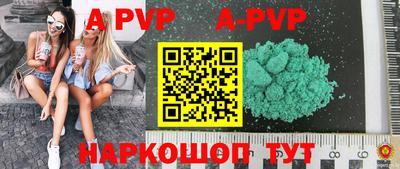 а пвп мука Уссурийск