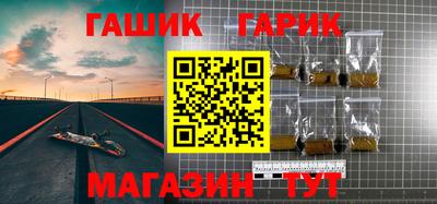 ALPHA-PVP Усть-Джегута