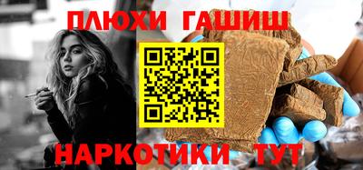 ALPHA-PVP Усть-Джегута
