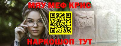 ALPHA-PVP Усть-Джегута