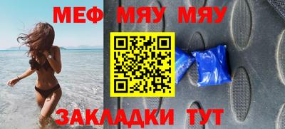 а пвп мука Уссурийск