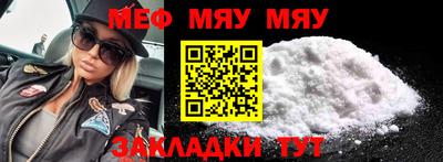 кокаин премиум Чапаевск