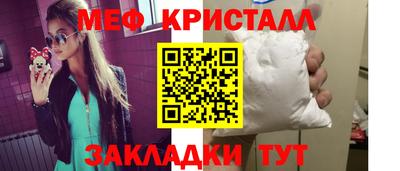 ALPHA-PVP Усть-Джегута
