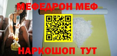 а пвп мука Уссурийск