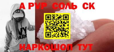 а пвп мука Уссурийск