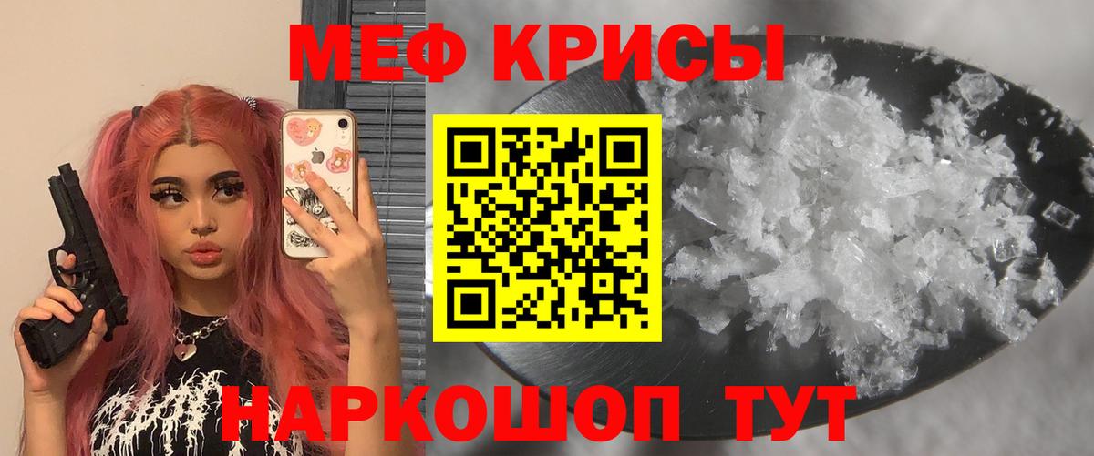 Нижнекамск  Меф mephedrone  Мефедрон  купить   Вход с VPN  МЯУ-МЯУ VHQ 