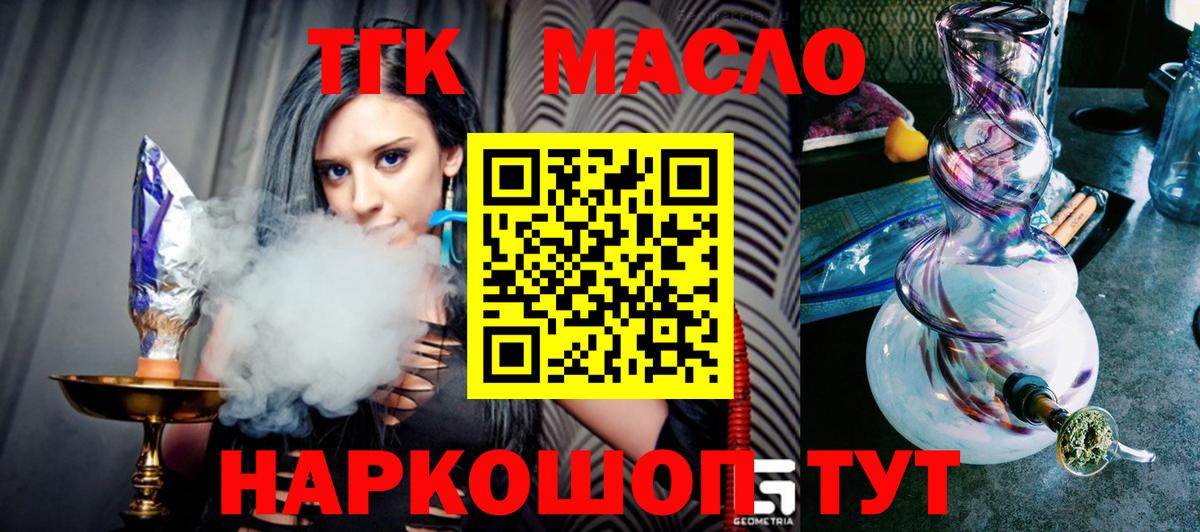 Дистиллят ТГК жижа Нижнекамск