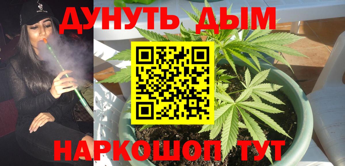 Нижнекамск  Каннабис THC 21%  МАРИХУАНА VHQ  Вход с VPN  МАРИХУАНА MAZAR 
